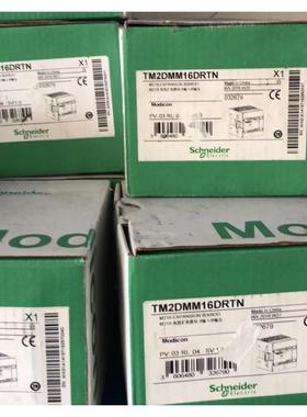 议价PLC模块TM2DDI16DK/TM2DDO32TK/TM2DOCKN/TM2DRA8RT/32DK/