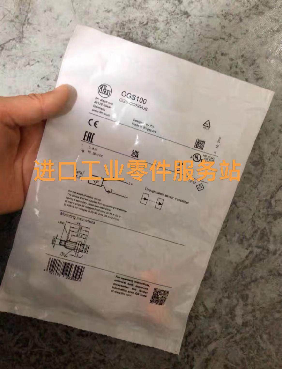 议价IFMOGS100对射光电传器发射装置