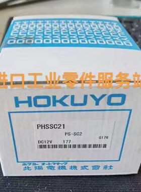 议价HUYO 光电传器 PS-SC2