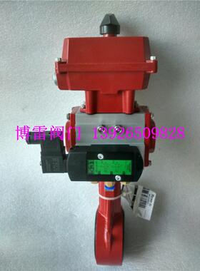 议价BRAYS30气动对夹蝶阀、气动蝶阀 S92 S93气动蝶阀 DN100