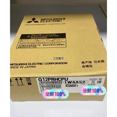 议价Q12PRHCPU Q25PRHCPU