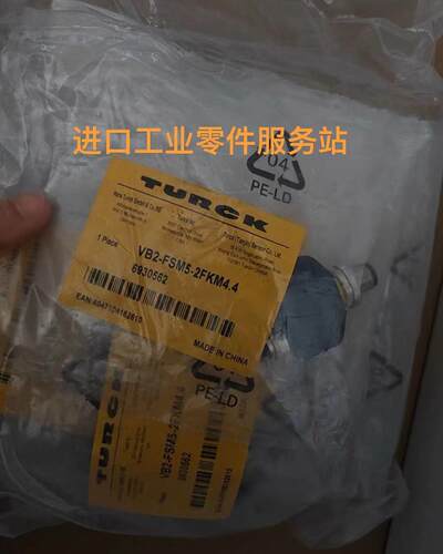 议价TURCKVB2-FSM5-2FKM4.4分线器插头6930562