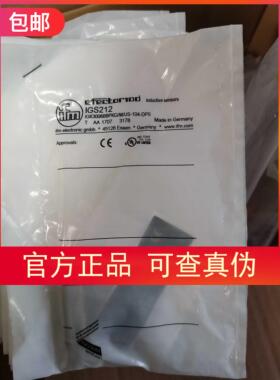 议价IFM IGS212传器4