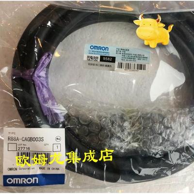 议价R88A-CA1A015BF  电机电源电缆