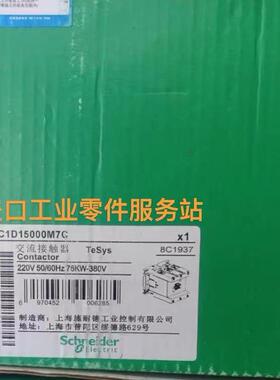 议价 115接触器 LC1D11500M5C