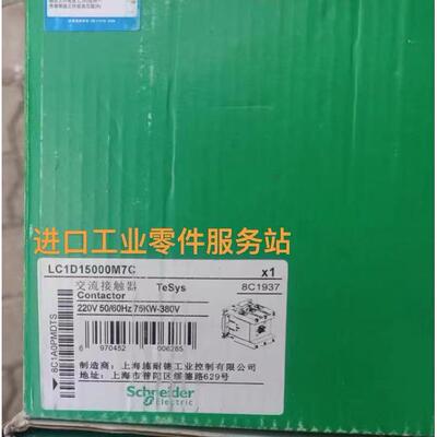 议价 115接触器 LC1D11500M5C