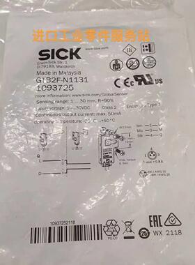 议价SICK GTB2F-N1131 传器 1093725