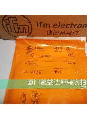 议价IFM O6H214传器