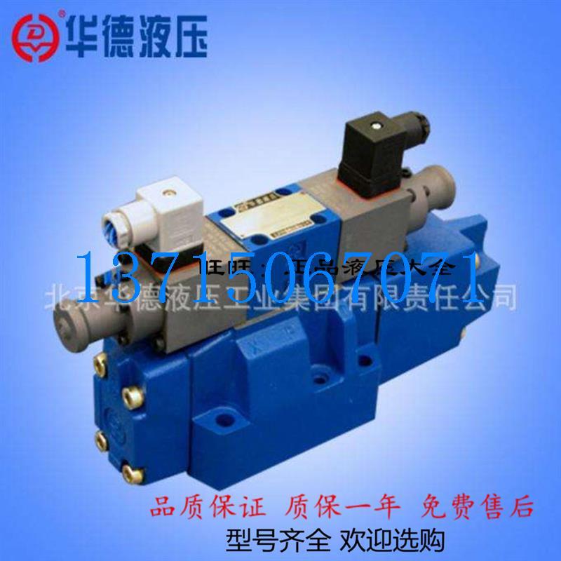 议价促北京华德电液比例换向阀4WRZ10EB25-30B/6A24NET