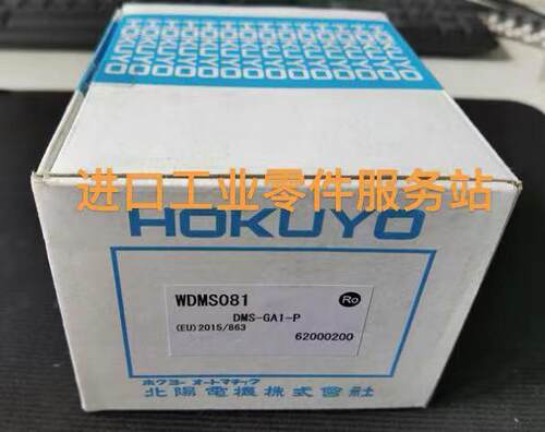 议价HUYO 光电传器 DMS-GA1-P
