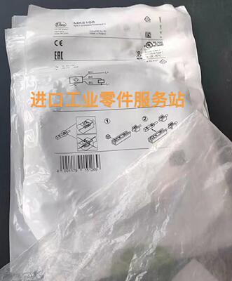 议价IFM MK5100传器