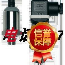 议价久茂OSI压力变送器 401006 温度开关60 305