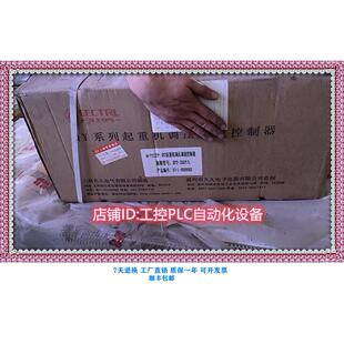 议价QY2起重机调压调速控制器 350Y 电气控制器 QY2