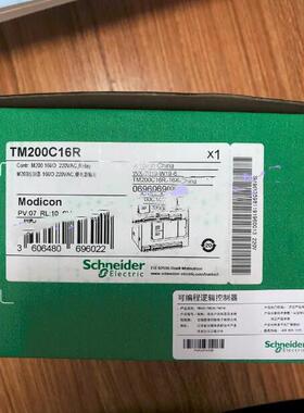 议价PLC控制器TM200C32R/TM200C32U/TM200C32T/TM200CE32R/