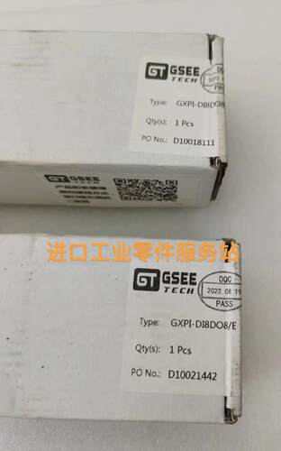 议价GT线路集成模块GXPI-DI8DO8/E
