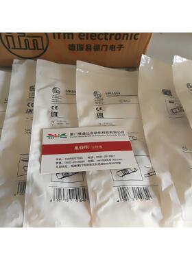 议价 MK5314传器拒绝防品假-效