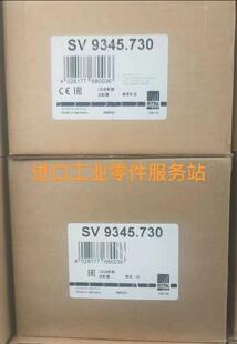 9345730母线适配器 议价RITTAL适配器SV9345.730