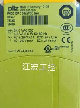 议价 PILZ安全继电器751160 787303 710001 710002