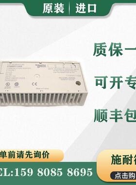 议价施耐德 适配器 170ENT11001 170ENT11002