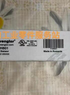议价wenglor 激光测距传器 P1NH601