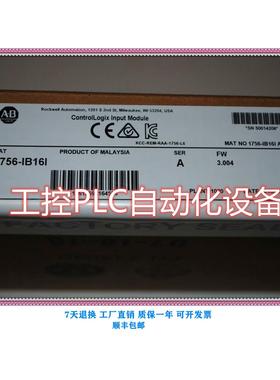 议价韦尔 1756-IB16I PLC模块