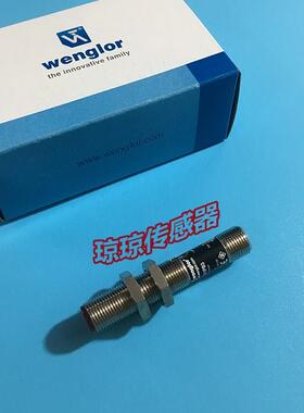 议价T011PB3 TO11PB3圆柱形漫反射光电开关传器