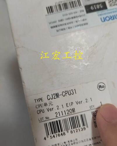 议价 PLC，CJ2M-CPU31