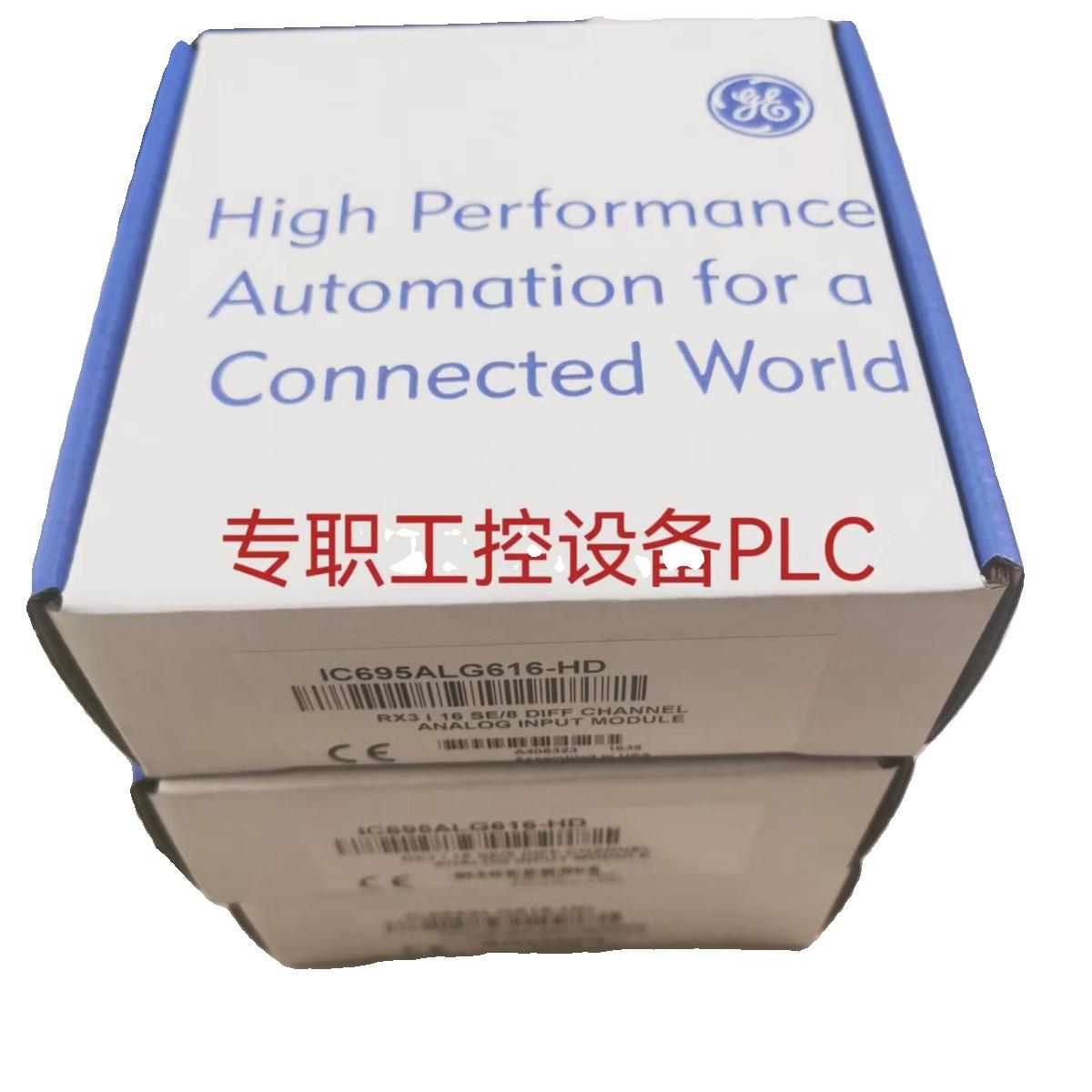 议价发那科 IC697CBL700