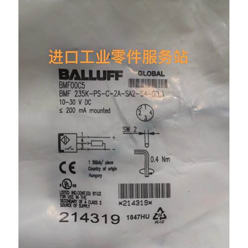 议价BALLUFFBMF00C5磁性开关 BMF235K-PS-C-2A-SA2-S4-00,3
