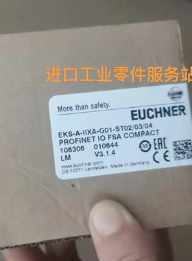 议价EUCHNEREKS-A-IIXA-G01-ST02/03/04安全开关106306