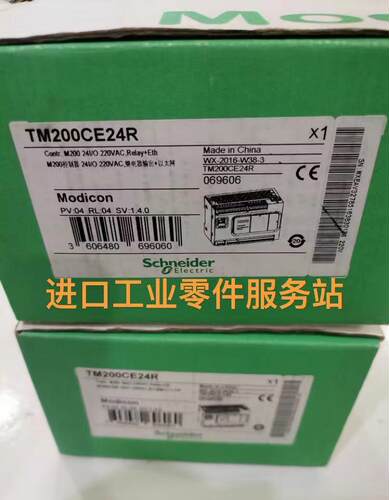议价 PLC模块 TM200CE24R
