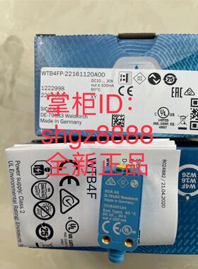 议价1107692 WTB4FP-31311120ZZZSICK西克光电传器: W4