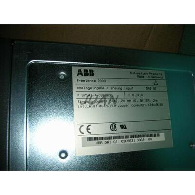 议价DAI03  及装备 特