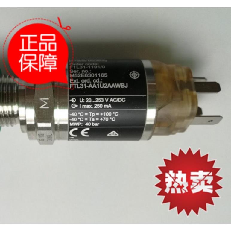 议价FTL31-AA1U2AAWBJ1191/0)