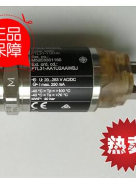 议价液位传器FTL31-AA4U3BAWSJ11V0/0)