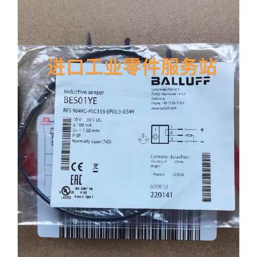 议价BALLUFFBES01YE传器BES R04KC-PSC15B-EP00,3-GS49