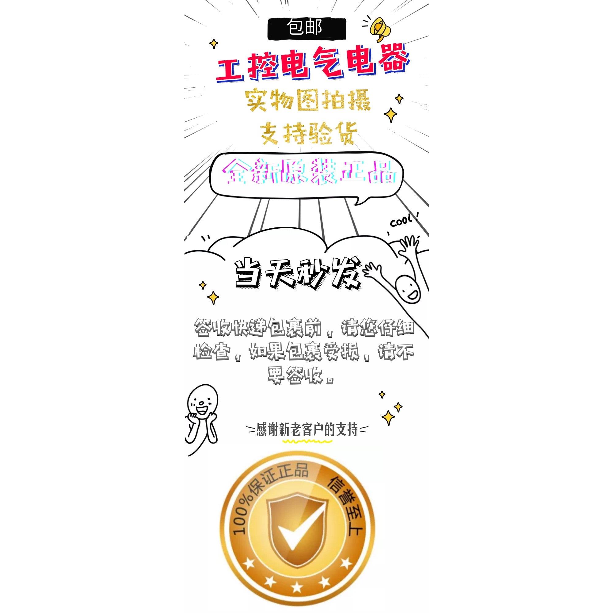 议价MSM425-411DSP501MD