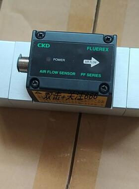 议价流量计 PFD-501-10N1 PFD-402-25N1