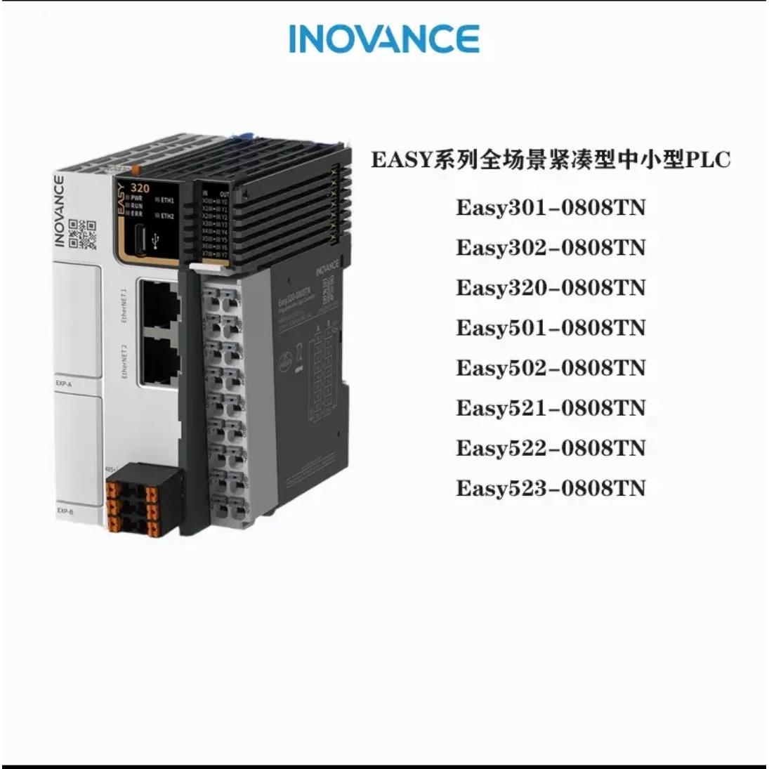 议价汇川Easy系列PLC Easy301- 0808TN/302/320/501/502/521/522/