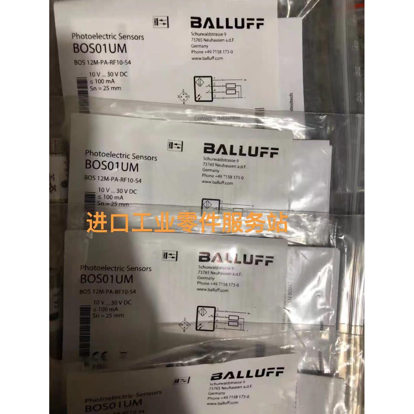 议价BALLUFFBOS01UM光电传器BOS 12M-PA-RF10-S4