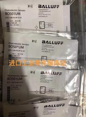 议价BALLUFFBOS01UM光电传器BOS 12M-PA-RF10-S4