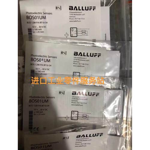 议价BALLUFFBOS01UM光电传器BOS 12M-PA-RF10-S4