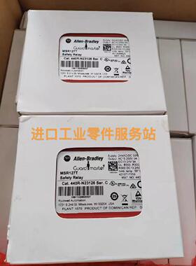 议价AB 继电器 440R-N23126 440R-N23135