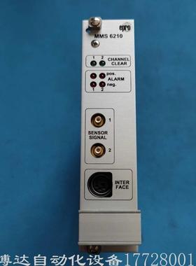 议价EPRO MMS6210位移监测