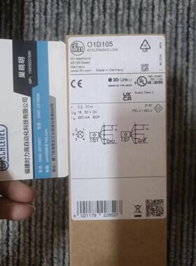 议价  O1D105 传器