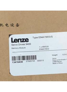 议价LENZE伺服驱动器E94AYM33/S伺服电机Servo Drivers 9400
