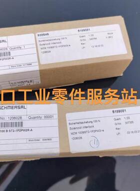 议价Schmersal 101206028安全开关MZM 100 B ST2-1P2PW2R-A