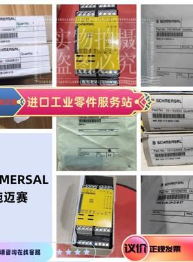 议价Schmersal施迈赛 101209551 安全开关 MZM 100 B ST-AS REMAP