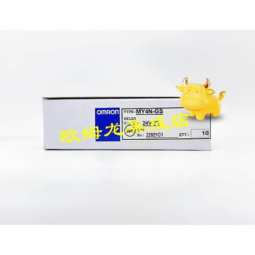 议价MY2N-GS AC220/240  通用继电器