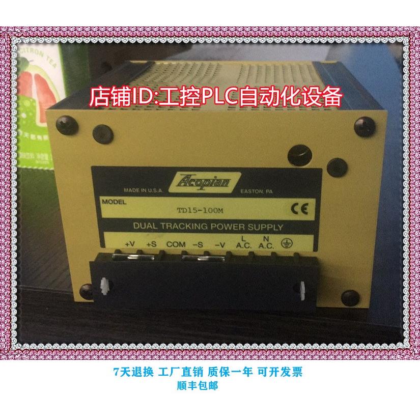 议价韦尔 1336E-PSK-SP1A